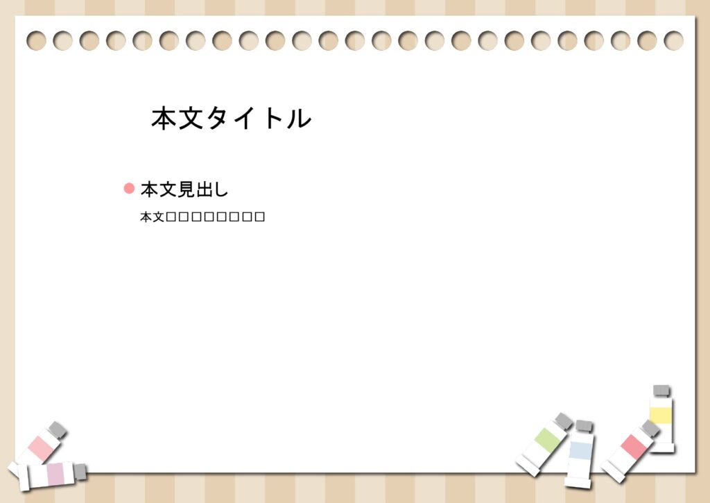 パワポ デザインsim-pptx-00034-00039 学校