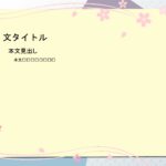 パワポ デザインsim-pptx-00208-00213 伝統工芸品