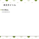 パワポ デザインsim-pptx-00052-00057 掲示