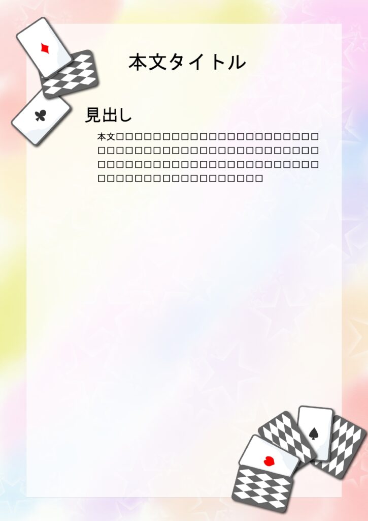 パワポ デザインsim-pptx-00160-00165 A4印刷