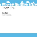 パワポ デザインsim-pptx-00094-00099 お知らせ