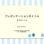 店舗や飲食店の掲示物、張り紙、POP制作におすすめのパワーポイントのテンプレートになります。メニュー作り、新商品のご案内、営業時間、その他お店からのメッセージを