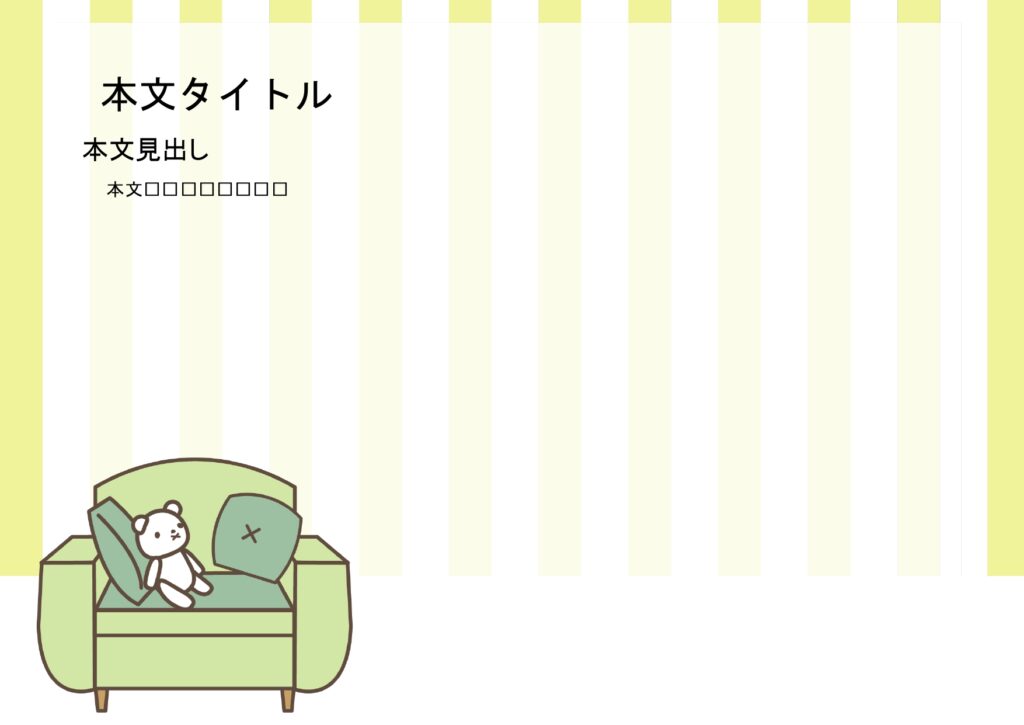 パワポ デザインsim-pptx-00118-00123 資料作成