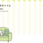 パワポ デザインsim-pptx-00118-00123 資料作成