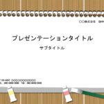 木目のパネルにスケッチブックと絵の具をデザインしたおしゃれなパワーポイントのテンプレート。町内会や公共の施設でポスターを作成する際のフォーマットにいかがでしょう