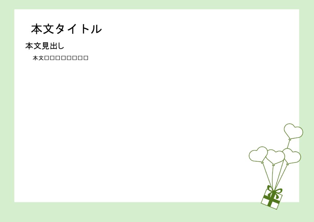 パワポ デザインsim-pptx-00124-00129 資料