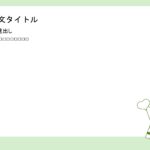 パワポ デザインsim-pptx-00124-00129 資料