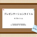 飲食店、食堂、学食運営者におすすめ！　ギンガムチェック柄にコルクボードをデザインした、おしゃれなパワーポイントのテンプレートです。 ランチメニュー、本日のおすす
