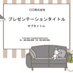 就職活動での自己プレゼン用の資料を作成する際のフォーマットにいかがでしょうか？　デザイン性がありながらも落ち着いたデザインで、企業側に良い印象を残すことができま