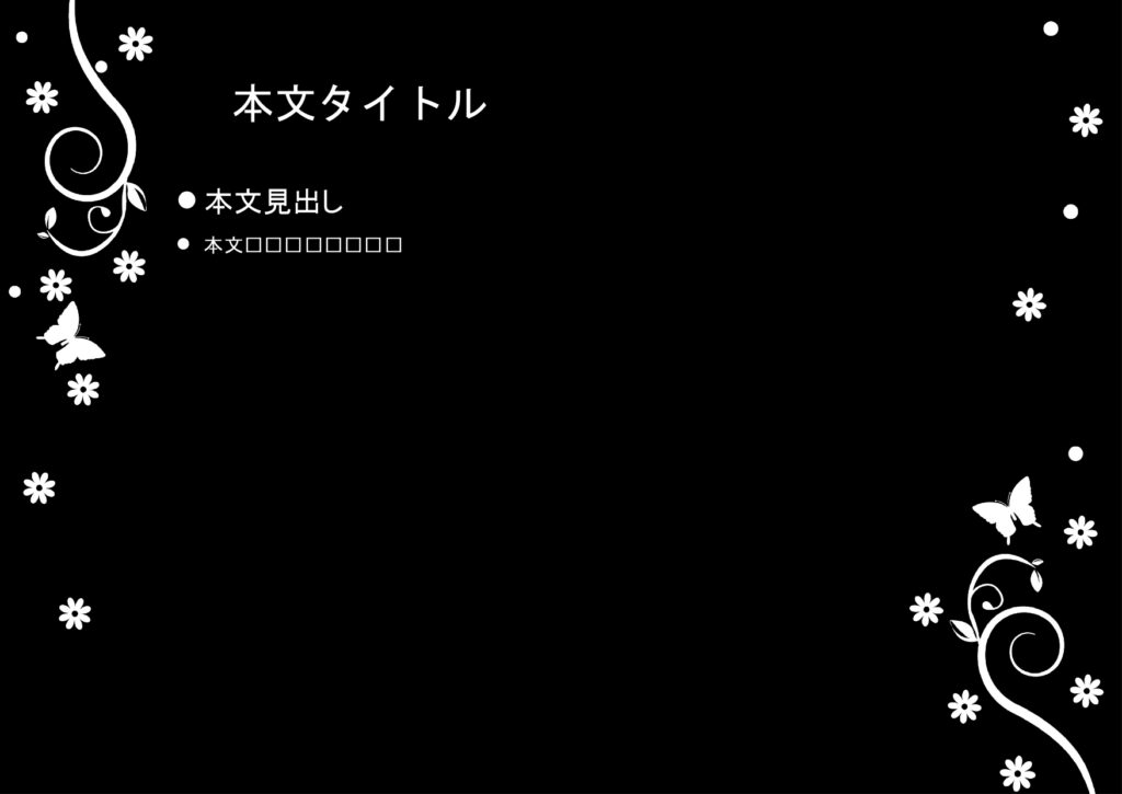 パワポ デザインsim-pptx-00028-00033 A4