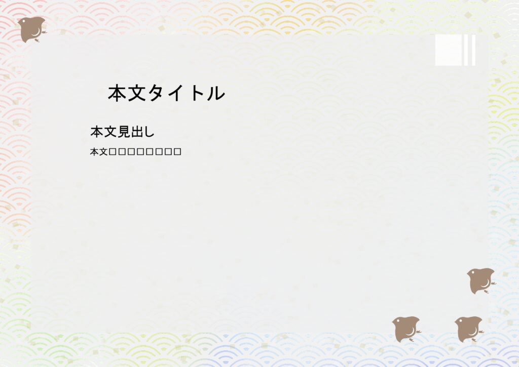 パワポ デザインsim-pptx-00100-00105 和雑貨店