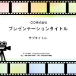 アニバーサリースライド作成の方におすすめのパワーポイントのテンプレートになります。誕生日、長寿の御祝い、成人式、七五三、お食い初めなどお祝いのスライド制作におす
