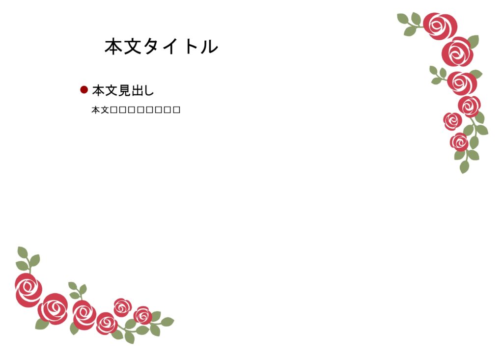 パワポ デザインsim-pptx-00058-00063 会社