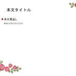 パワポ デザインsim-pptx-00058-00063 会社