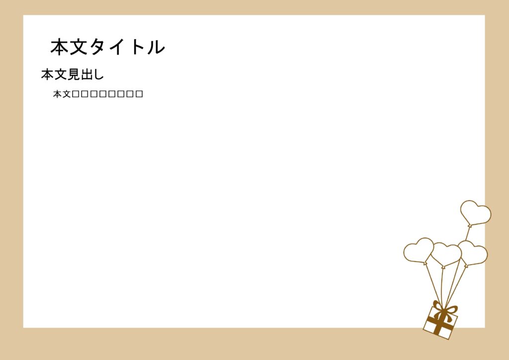 パワポ デザインsim-pptx-00124-00129 張り紙