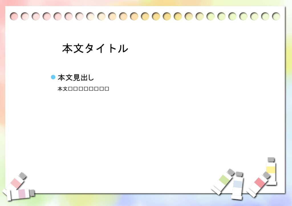 パワポ デザインsim-pptx-00034-00039 パステルカラー