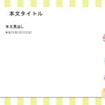 パワーポイント デザインsim-pptx-00088-00093 販売点
