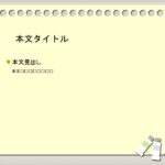 パワポ デザインsim-pptx-00034-00039 看板風