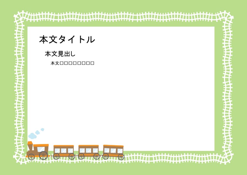 パワポ デザインsim-pptx-00190-00195 資料作成