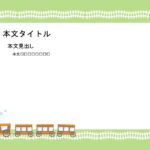 パワポ デザインsim-pptx-00190-00195 資料作成