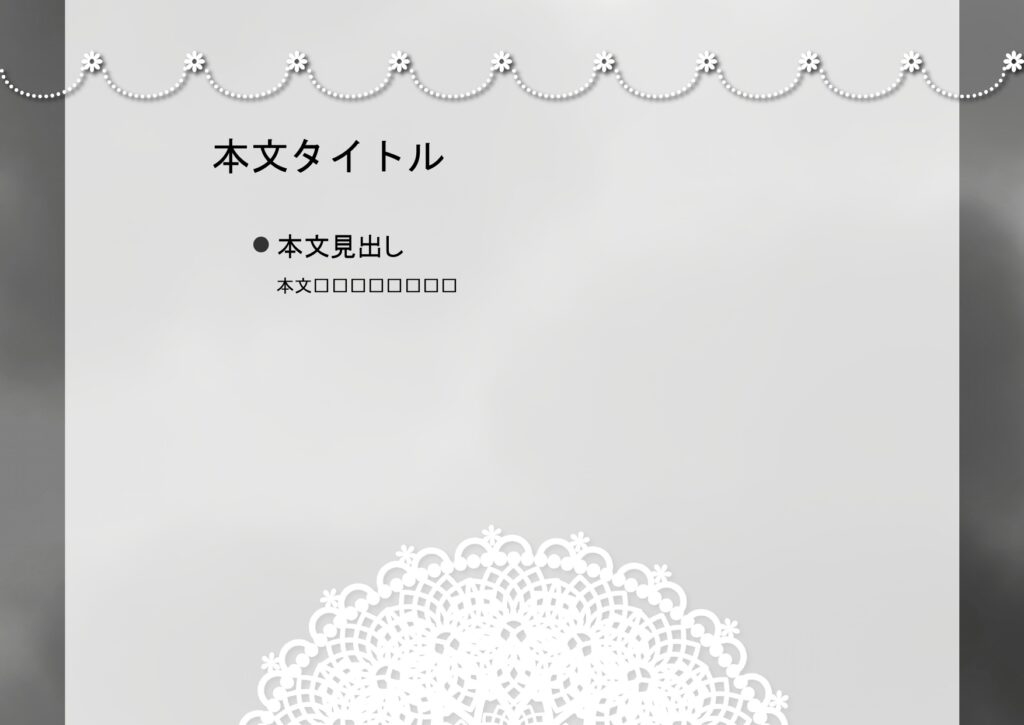 パワポ デザインsim-pptx-00016-00021 A4印刷