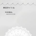 パワポ デザインsim-pptx-00016-00021 A4印刷