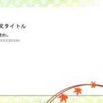 パワポ デザインsim-pptx-00142-00147 資料作成