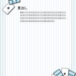 パワポ デザインsim-pptx-00160-00165 トランプ