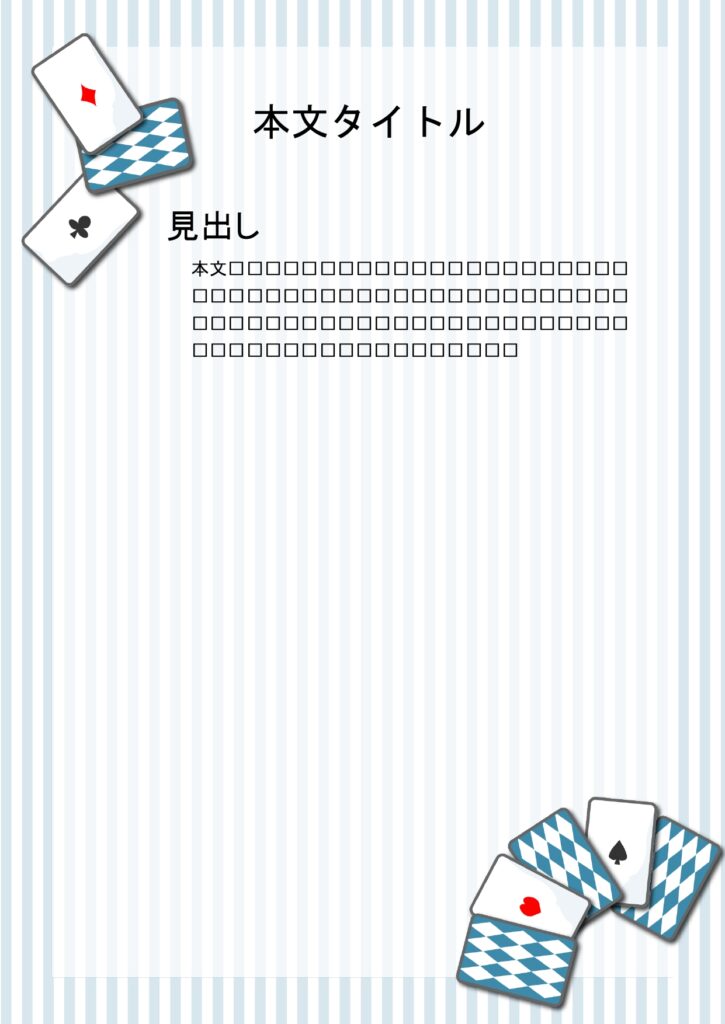 パワポ デザインsim-pptx-00160-00165 トランプ