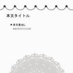 パワポ デザインsim-pptx-00016-00021 フレーム