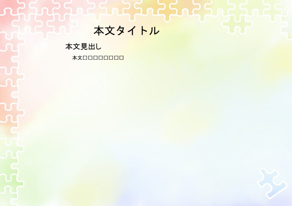 パワポ デザインsim-pptx-00148-00159 社外