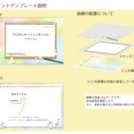 パワポ デザインsim-pptx-00034-00039 ポスター