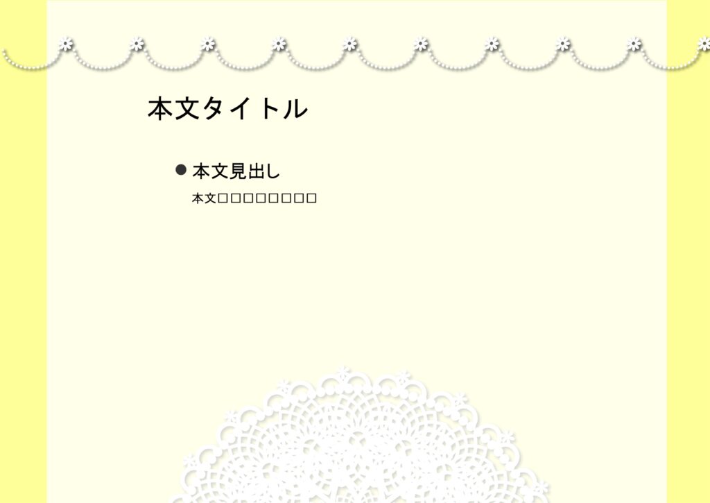 パワポ デザインsim-pptx-00016-00021 会社