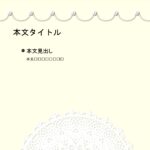 パワポ デザインsim-pptx-00016-00021 会社