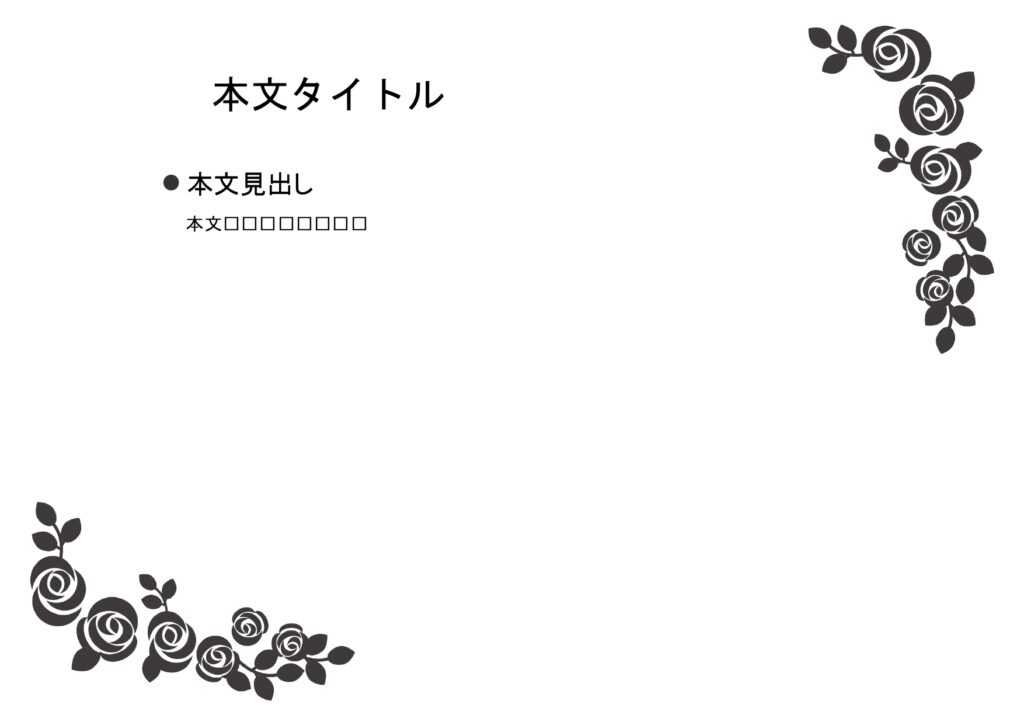 パワポ デザインsim-pptx-00058-00063 掲示資料