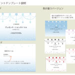 パワポ デザインsim-pptx-00082-00087 モノクロ