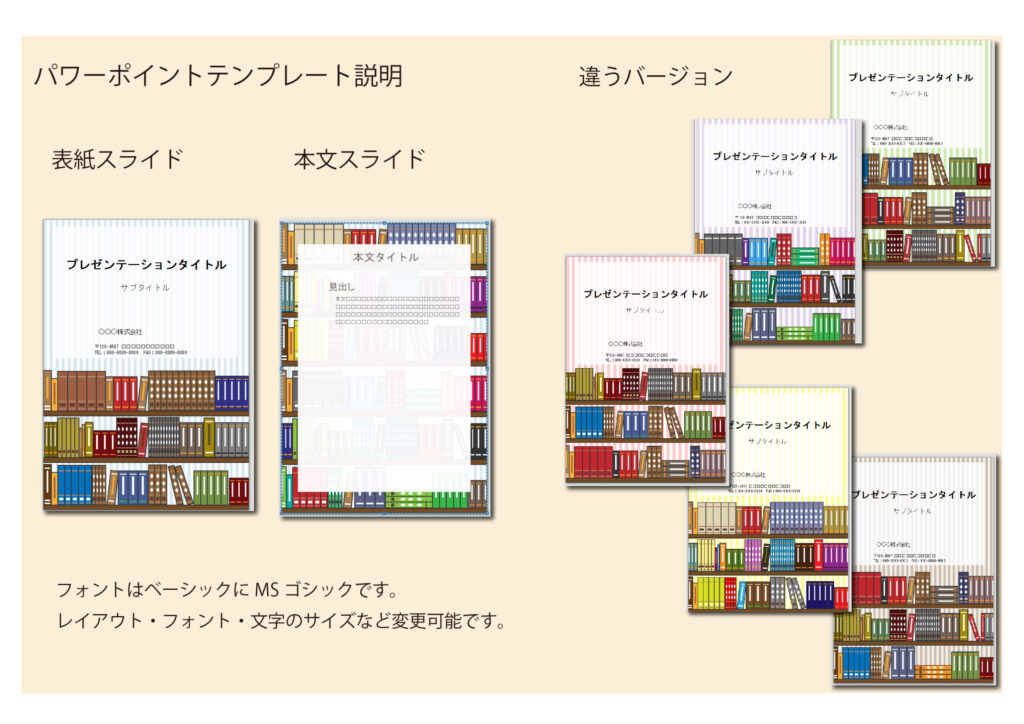 パワポ デザインsim-pptx-00178-00173 写真挿入