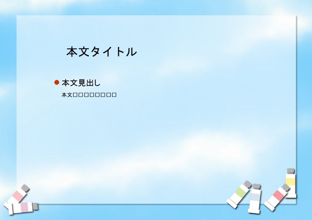 パワポ デザインsim-pptx-00034-00039 告知