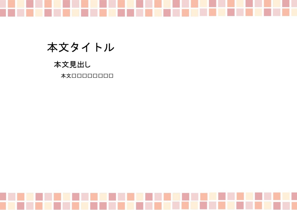 パワポ デザインsim-pptx-00202-00207 担当医