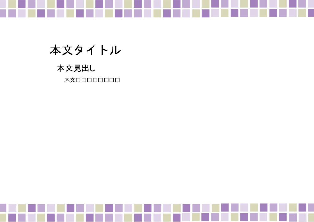 パワポ デザインsim-pptx-00202-00207 ブロック