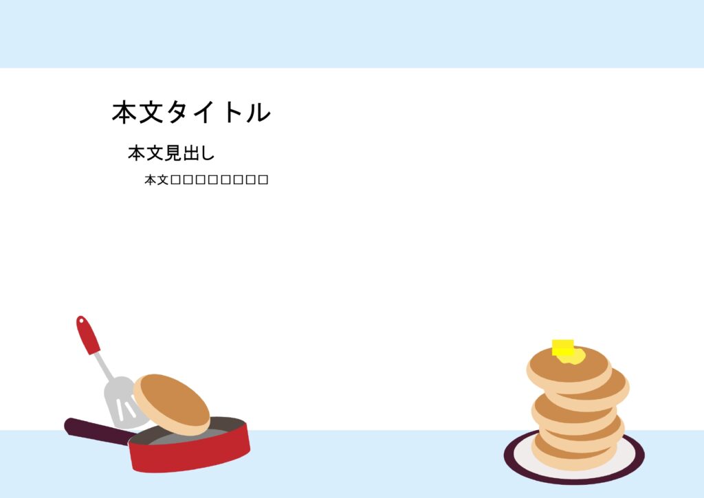 パワポ デザインsim-pptx-00196-00201 メニュー
