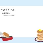 パワポ デザインsim-pptx-00196-00201 メニュー