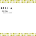 パワポ デザインsim-pptx-00202-00207 成人式