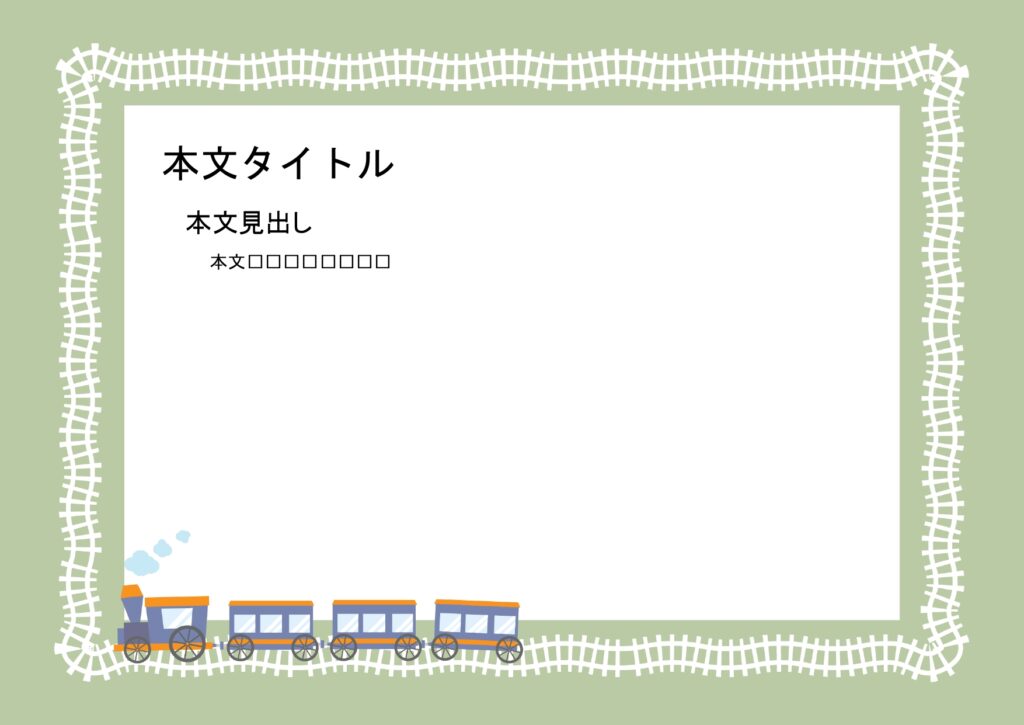 パワポ デザインsim-pptx-00190-00195 イベント