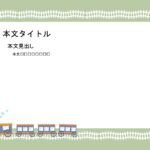 パワポ デザインsim-pptx-00190-00195 イベント