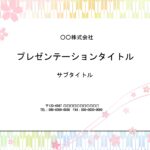 パステルカラーの矢絣と桜のイラストがかわいい、PowerPointのテンプレートです。女子校や女子大の卒業式、入学式のデザインにいかがでしょうか？　卒業アルバム