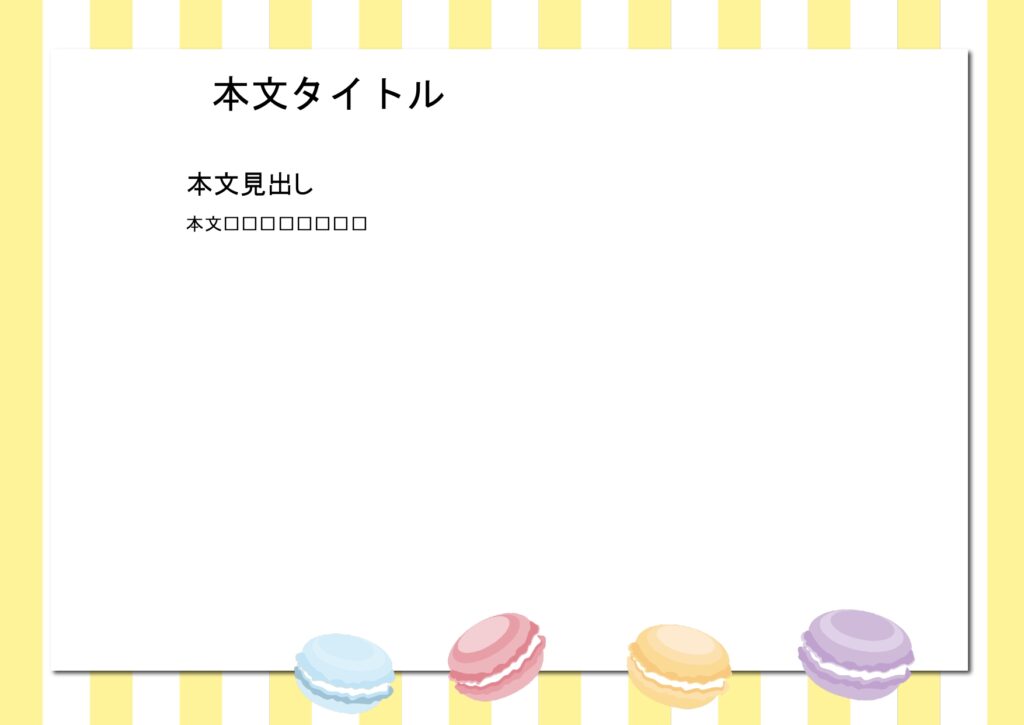 パワポ デザインsim-pptx-00088-00093 タイトル