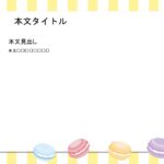 パワポ デザインsim-pptx-00088-00093 タイトル