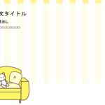 パワポ デザインsim-pptx-00118-00123 会社