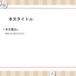 パワポ デザインsim-pptx-00010-00015 プリント